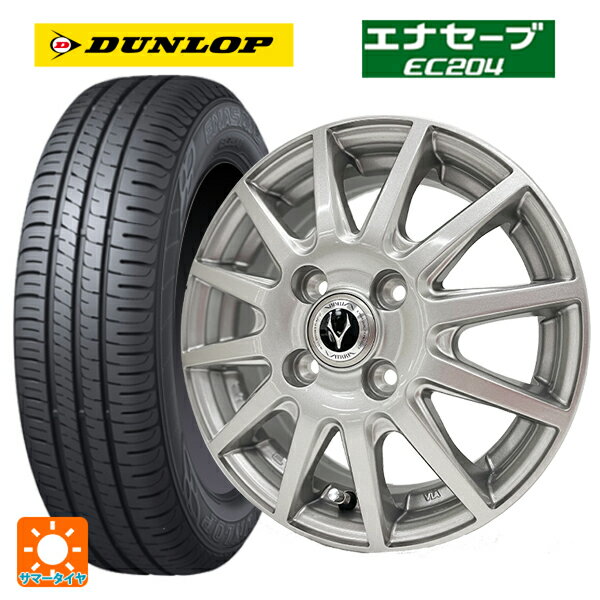 145/80R13 75S ダンロップ エナセーブEC204 ハートボイス バトラ121 シルバー 13-4J 国産車用 サマータイヤホイール4本セット