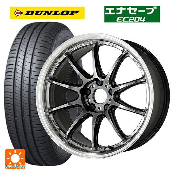 【最大3万円OFFクーポン 5/16 1:59迄】205/50R17 89V ダンロップ エナセーブEC204 ワーク エモーション ZR10 GTKRC 17-7J 国産車用 サマータイヤホイール4本セット