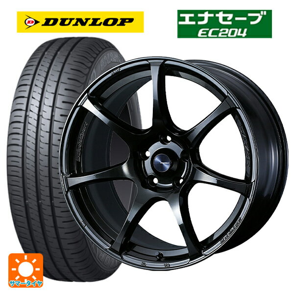 195/55R15 85V ダンロップ エナセーブEC204 ウェッズ ウェッズスポーツ SA75R HBC2 15-6J 国産車用 サマータイヤホイール4本セット