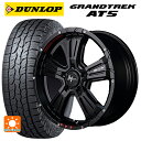 ミツオカ バディ()用 225/65R17 102H ダンロップ グラントレックAT5 ブラックレター ナイトロパワー クロスクロウ グラフィティエディション セミグロスブラック＋ピアスドリルド/グラフィティ 新品サマータイヤホイール 4本セット