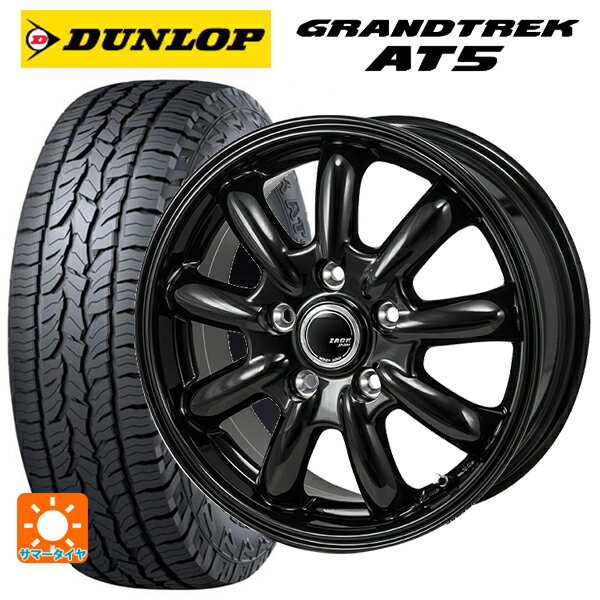 ホンダ ZR-V(RZ4)用 225/60R17 99H ダンロップ グラントレックAT5 ブラックレター ジャパン三陽 ザック JP209 グロスブラック 新品サマータイヤホイール 4本セット