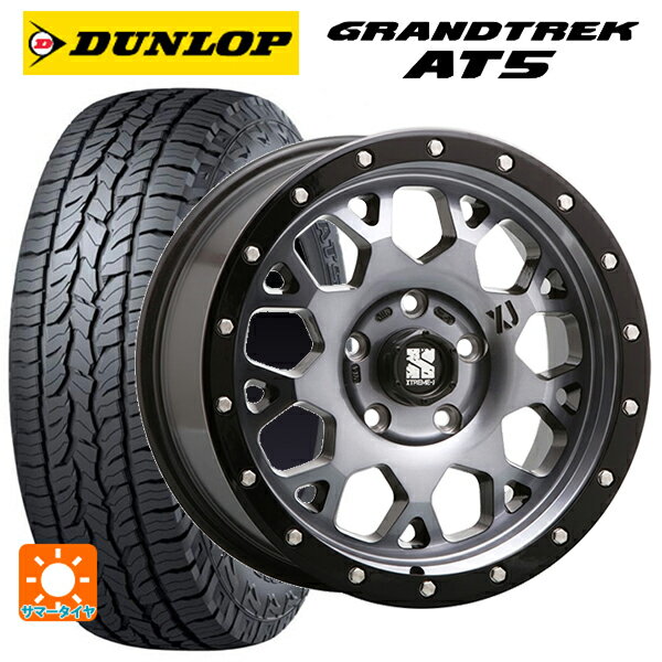215/70R16 100T ダンロップ グラントレックAT5 ブラックレター エムエルジェイ エクストリームJ XJ04 Gloss Blk. M. Smoke 16-7J 国産車用 サマータイヤホイール4本セット
