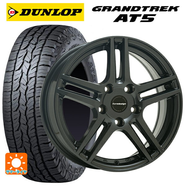 ルノー キャプチャー(HJB系)用 215/65R16 98H ダンロップ グラントレックAT5 ブラックレター 阿部商会 ユーロデザイン アイガー ガンメタリック 新品サマータイヤホイール 4本セット