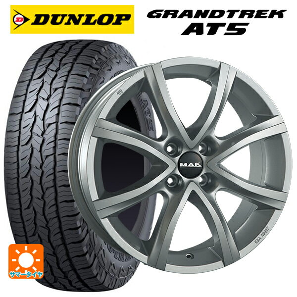 【6/15〜16限定 全品P5倍＆クーポン】シトロエン C4(C41系)用 215/65R16 98H ダンロップ グラントレックAT5 ブラックレター 阿部商会 マック アンチバス シルバー 新品サマータイヤホイール 4本セット