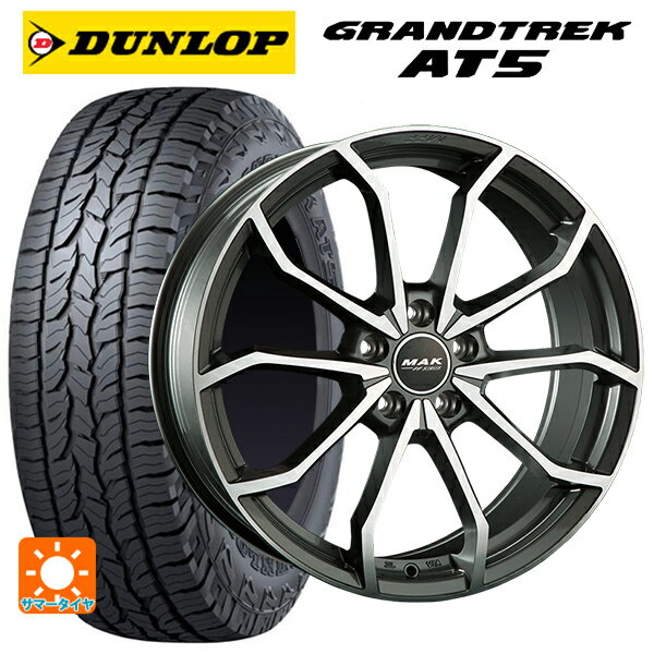 【6/22 20時〜 全品P5倍＆クーポン】アウディ Q5(FYD系)用 235/60R18 103H ダンロップ グラントレックAT5 ブラックレター 阿部商会 マック レーベFF ガンメタリックミラー 新品サマータイヤホイール 4本セット