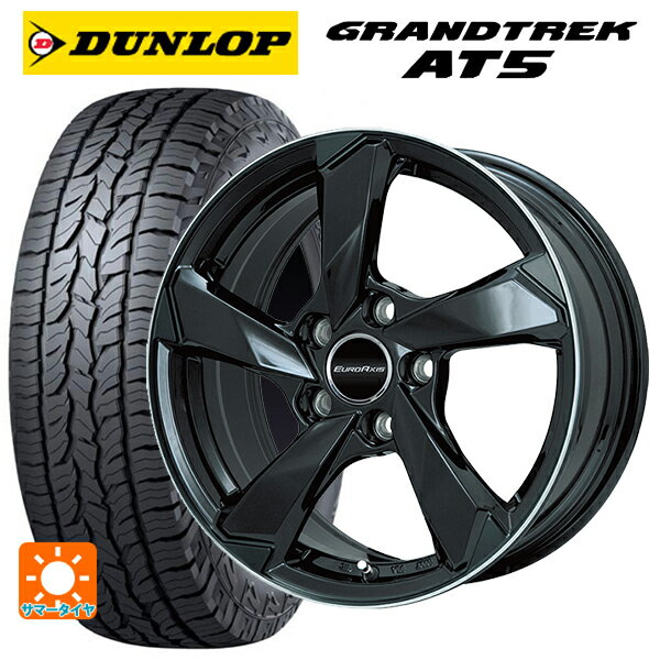 ランドローバー レンジローバー ヴェラール(LY系)用 255/60R18 112H ダンロップ グラントレックAT5 ブラックレター クロスエッジ グロスブラック/リムポリッシュ 新品サマータイヤホイール 4本セット