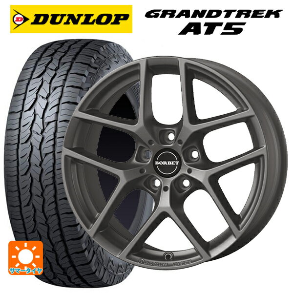 ルノー キャプチャー(HJB系)用 215/65R16 98H ダンロップ グラントレックAT5 ブラックレター ティーエーエス ボルベット タイプ Y チタンマット 新品サマータイヤホイール 4本セット