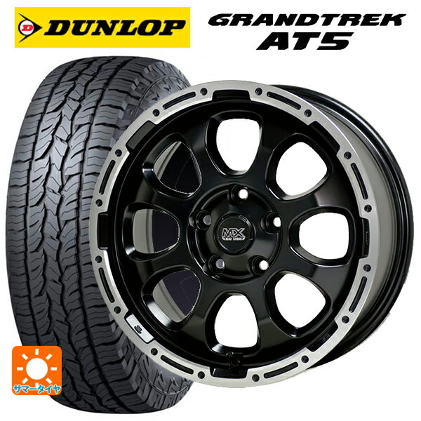 215/70R16 100T ダンロップ グラントレックAT5 ブラックレター ホットスタッフ マッドクロス グレイス GB/P 16-7J 国産車用 サマータイヤホイール4本セット