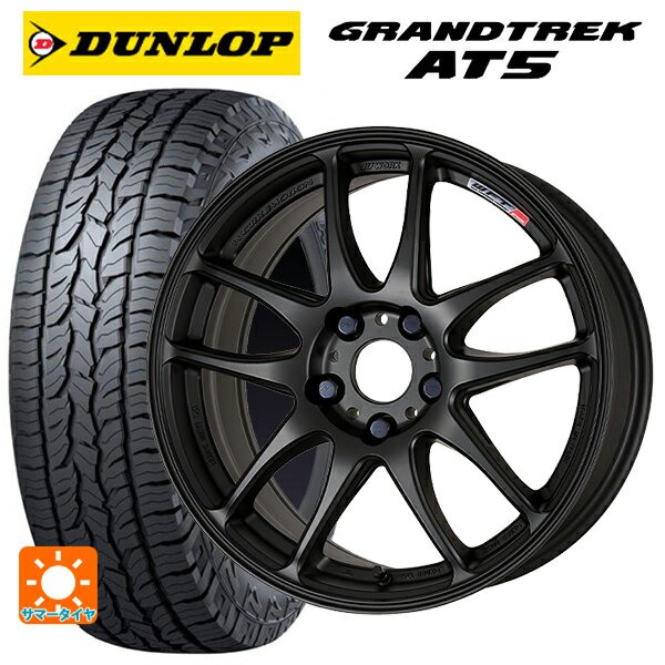 【6/15〜16限定 全品P5倍＆クーポン】レクサス LBX(10系)用 225/55R18 98H ダンロップ グラントレックAT5 ブラックレター ワーク エモーション CR極 MBL 新品サマータイヤホイール 4本セット