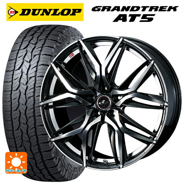 ホンダ ZR-V(RZ4)用 225/55R18 98H ダンロップ グラントレックAT5 ブラックレター ウェッズ レオニス LM PBMC 新品サマータイヤホイール 4本セット