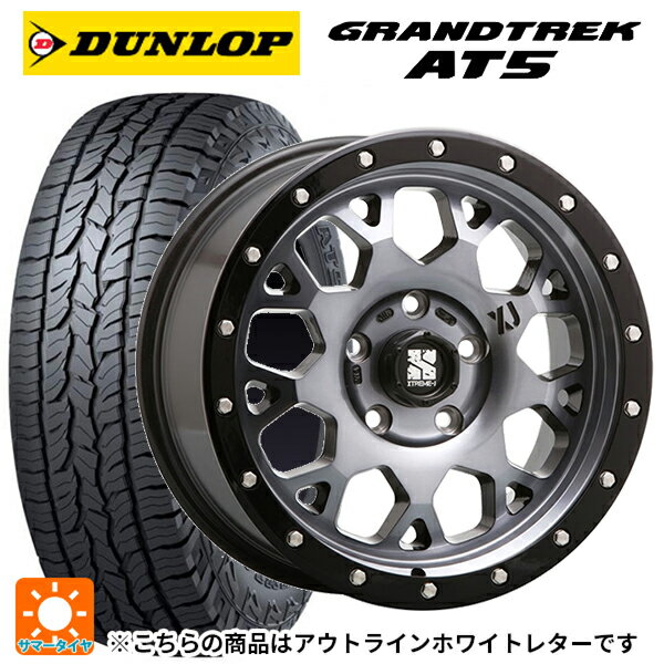 ジープ グラディエーター(JT系)用 245/75R17 112S ダンロップ グラントレックAT5 ホワイトレター エムエルジェイ エクストリームJ XJ04 Gloss Blk. M. Smoke 新品サマータイヤホイール 5本セット