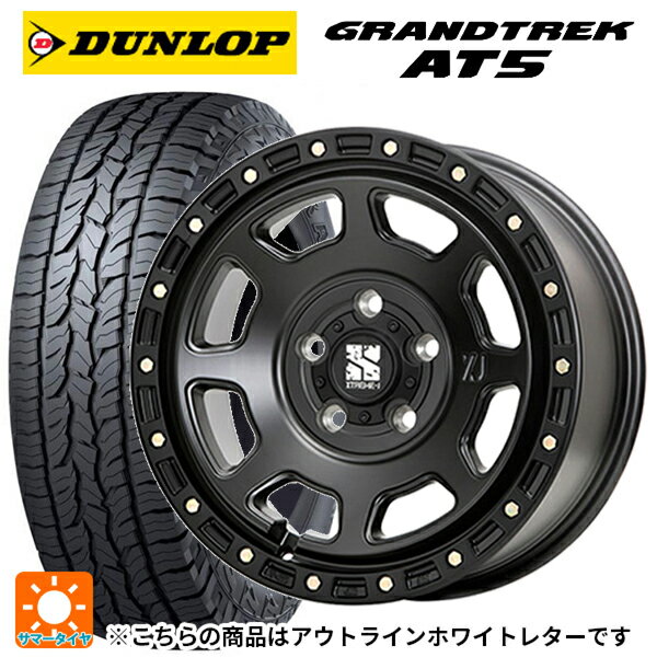 【最大3万円OFFクーポン 5/16 1:59迄】225/70R16 103T ダンロップ グラントレックAT5 ホワイトレター エムエルジェイ エクストリームJ XJ07 Satin Black 16-7J 国産車用 サマータイヤホイール4本セット