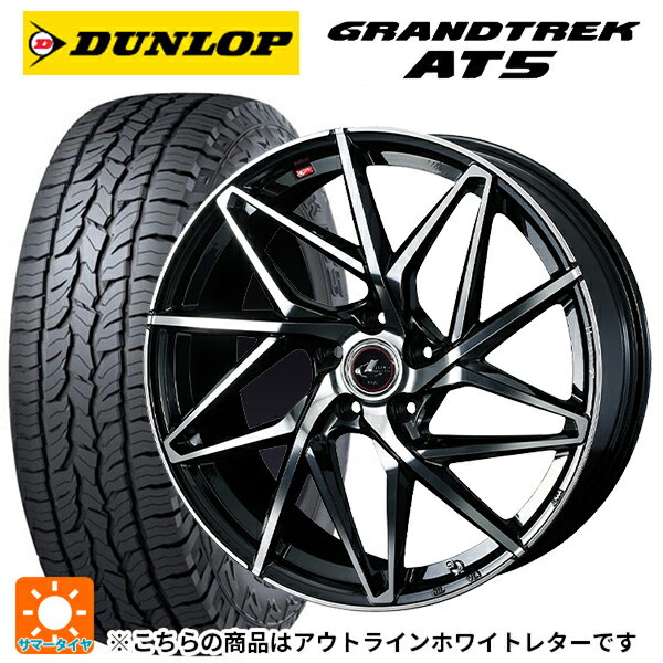 【最大3万円OFFクーポン 5/16 1:59迄】235/70R16 106S ダンロップ グラントレックAT5 ホワイトレター ウェッズ レオニス IT PBMC 16-6.5J 国産車用 サマータイヤホイール4本セット