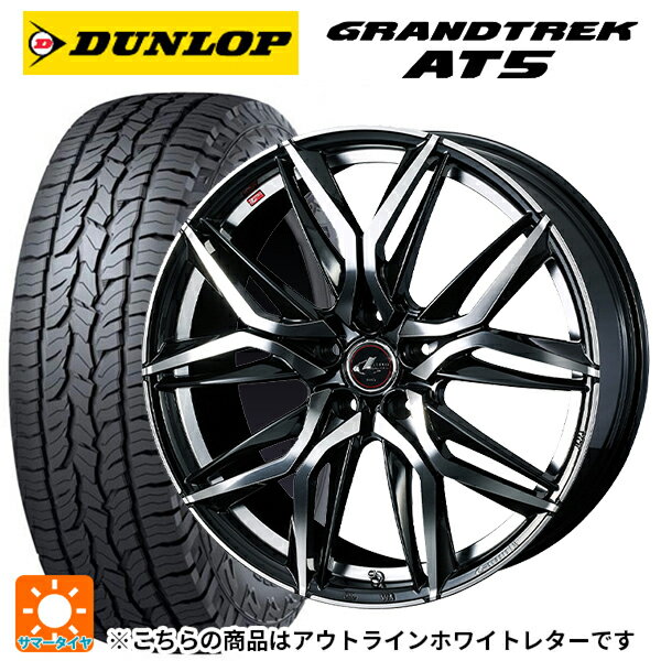235/70R16 106S ダンロップ グラントレックAT5 ホワイトレター ウェッズ レオニス LM PBMC 16-6.5J 国産車用 サマータイヤホイール4本セット