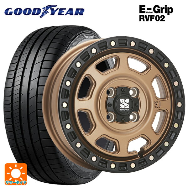 155/65R13 73H グッドイヤー エフィシェントグリップ RVF02 エムエルジェイ エクストリームJ XJ07 Matte Bronze　BKRim 13-4J 国産車用 サマータイヤホイール4本セット