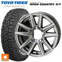 スズキ ジムニー(64系)用 185/85R16 105/103N トーヨー オープンカントリー RT ホワイトレター ザインSS メタルフレークシルバー 新品サマータイヤホイール 4本セット