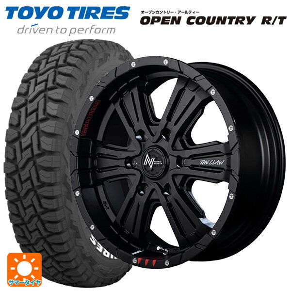 楽天市場】ハイエースオープンカントリーrtホイールセットの通販 楽天市場】ハイエースオープンカントリーrtホイールセットの通販