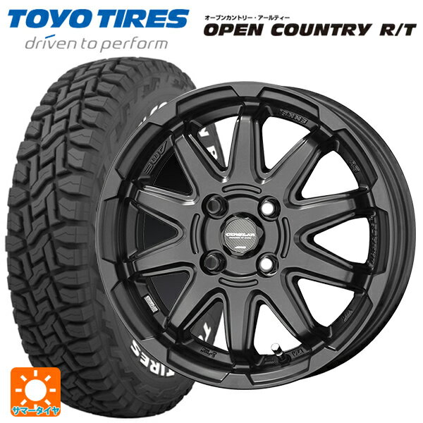 ダイハツ タフト(LA900/LA910)用 165/65R15 81Q トーヨー オープンカントリー RT ホワイトレター # 共..