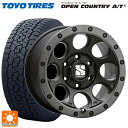 【5/9 20時〜 最大3万円OFFクーポン】トヨタ ランドクルーザープラド(150系)用 265/65R17 112H トーヨー オープンカントリー AT3 ホワイトレター エクストリームJ XJ03 Flat Black Smoke 新品サマータイヤホイール 4本セット