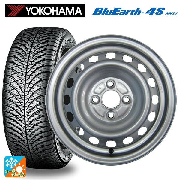 175/65R14 82T ヨコハマ ブルーアース4S AW21 ウェッズ ウインターエース L10 # スチール(シルバー) 14-5J 国産車用 オールシーズンタイヤホイール4本セット