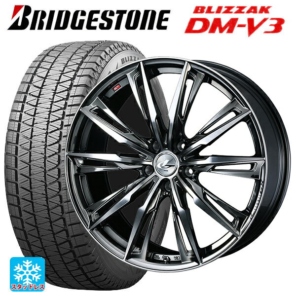 マツダ CX-80(KL5/KL3系)用 235/55R19 105Q XL ブリヂストン ブリザック DMV3 正規品 # ウェッズ レオニス GX BMCMC 新品スタッドレスタイヤホイール 4本セット