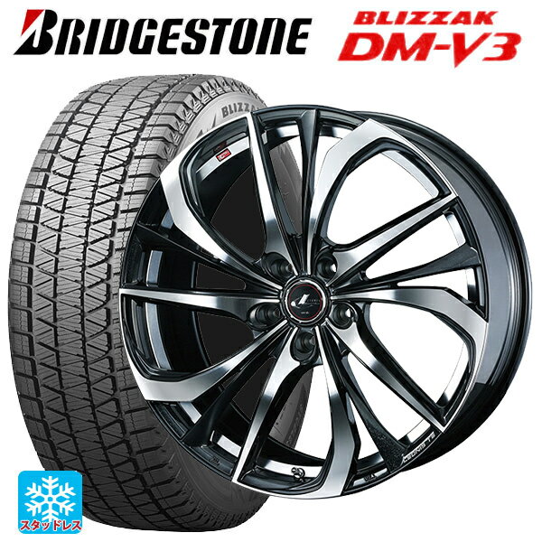 ホンダ ZR-V(RZ4)用 225/60R17 99Q ブリヂストン ブリザック DMV3 正規品 # ウェッズ レオニス TE PBMC 新品スタッドレスタイヤホイール 4本セット