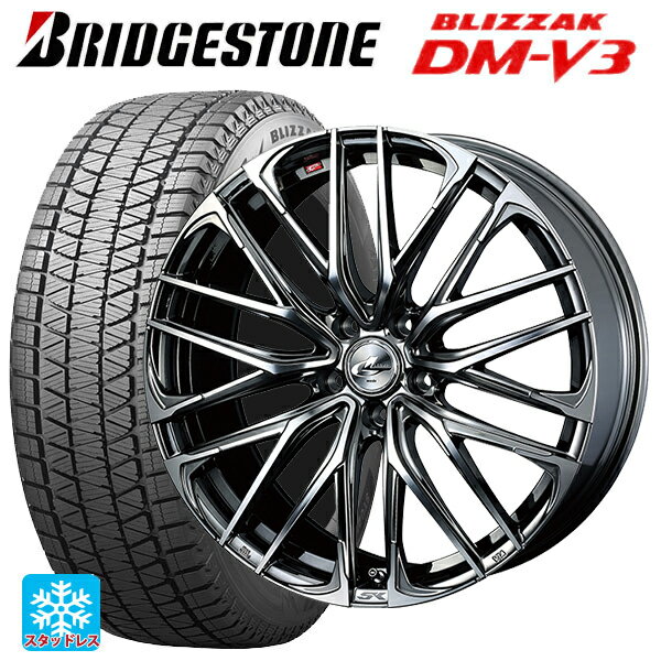 ホンダ ZR-V(RZ4)用 225/60R17 99Q ブリヂストン ブリザック DMV3 正規品 # ウェッズ レオニス SK BMCMC 新品スタッドレスタイヤホイール 4本セット