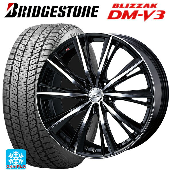 ホンダ ZR-V(RZ4)用 225/55R18 98Q ブリヂストン ブリザック DMV3 正規品 # ウェッズ レオニス WX BKMC 新品スタッドレスタイヤホイール 4本セット