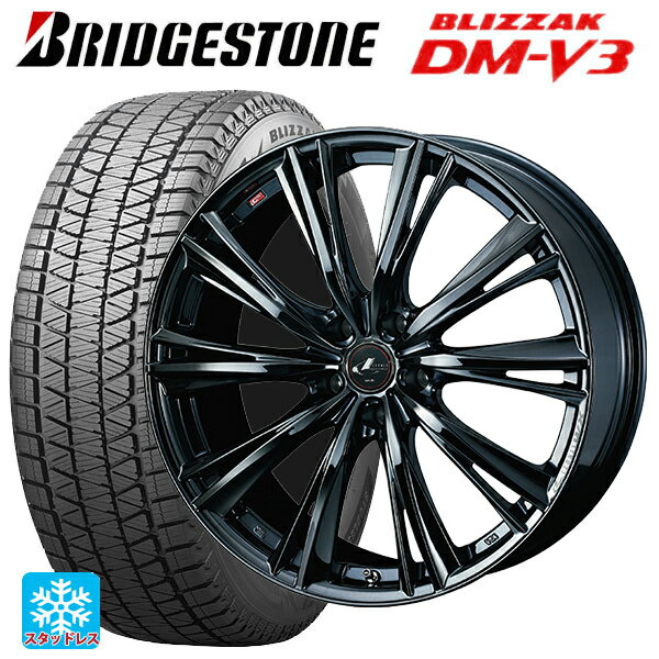 【6/22 20時〜 全品P5倍＆クーポン】スバル フォレスター(SL系)用 235/50R19 99Q ブリヂストン ブリザック DMV3(DM-V3) 正規品 ウェッズ レオニス WX BMC1 新品スタッドレスタイヤホイール 4本セット