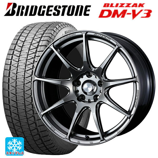 スバル フォレスター(SL系)用 225/55R18