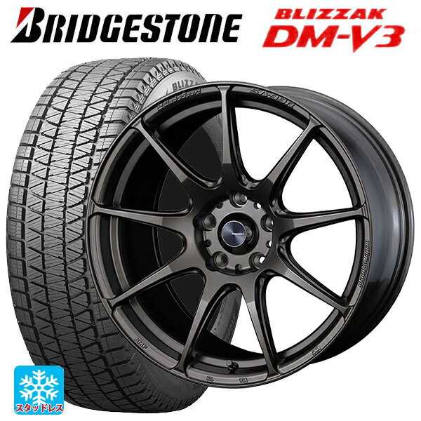 235/60R18 107Q XL ブリヂストン ブリザック DMV3 正規品 # ウェッズ ウェッズスポーツ SA99R EJ-BRONZE 18-8J 国産車用 スタッドレスタイヤホイール4本セット