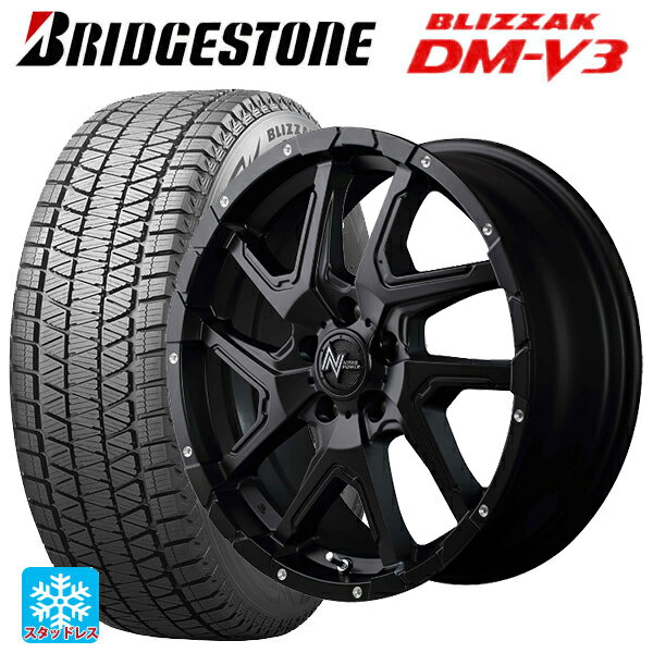 【6/20限定 全品P5倍＆クーポン】225/70R16 103Q ブリヂストン ブリザック DMV3 正規品 エムアイディー ナイトロパワーデリンジャー セミグロスブラック/フランジピアスドリルド 16-7J 国産車用 スタッドレスタイヤホイール4本セット