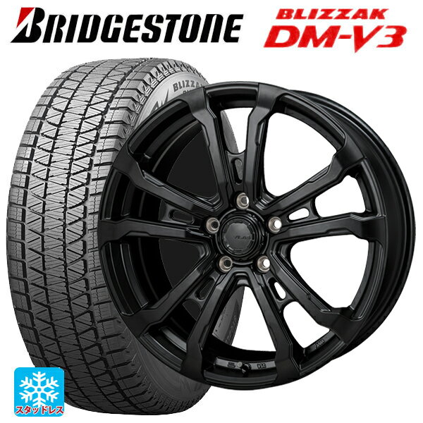 225/65R17 102Q ブリヂストン ブリザック DMV3 正規品 # ジャパン三陽 ハイブロック ヴィラス サテンブラック 17-7J 国産車用 スタッドレスタイヤホイール4本セット