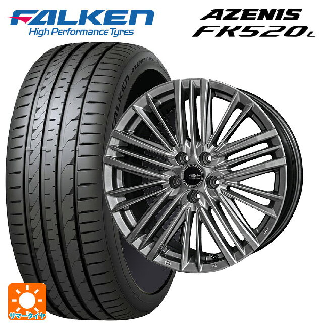 245/35R20 95Y XL ファルケン アゼニス FK520L 共豊 テイラー TL1 ハイパーメタルブラック 20-8J 国産車用 サマータイヤホイール4本セット