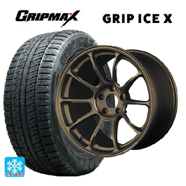 【6/22 20時〜 全品P5倍＆クーポン】205/45R17 88T XL グリップマックス グリップアイスX ブラックレター レイズ ボルクレーシング ZE40 BR 17-7J 国産車用 スタッドレスタイヤホイール4本セット