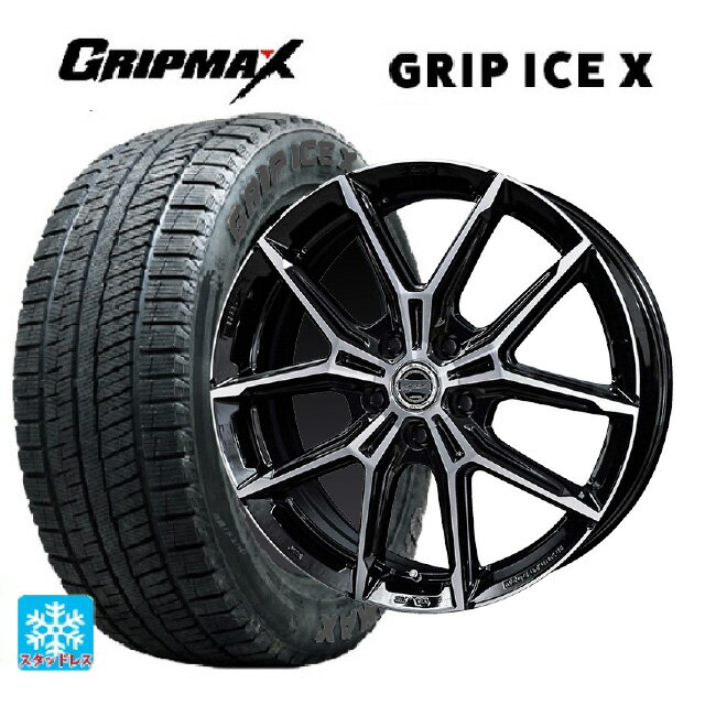 トヨタ カローラ スポーツ(210系)用 215/45R17 91T XL グリップマックス グリップアイスX ブラックレター 共豊 スマック +EK M1 グロスブラック×ポリッシュ 新品スタッドレスタイヤホイール 4本セット