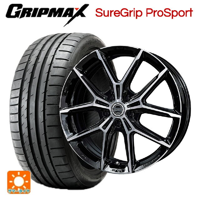 トヨタ クラウンクロスオーバー(35系)用 235/50R20 104Y XL グリップマックス シュアグリップ プロスポーツ ブラックレター 共豊 スマック +EK M1 グロスブラック×ポリッシュ 新品サマータイヤホイール 4本セット