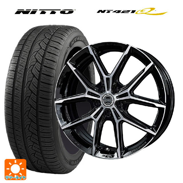 トヨタ クラウンスポーツ(36系)用 255/45R20 105W XL ニットー NT421Q 共豊 スマック +EK M1 グロスブラック×ポリッシュ 新品サマータイヤホイール 4本セット