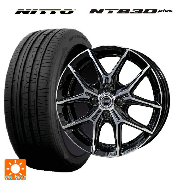 【6/15〜16限定 全品P5倍＆クーポン】165/55R15 75V ニットー NT830 プラス 共豊 スマック +EK M1 グロスブラック×ポリッシュ 15-4.5J 国産車用 サマータイヤホイール4本セット