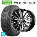 【10/27 10:59迄 全品P5倍&クーポン】トヨタ プリウス(60系)用 225/45R19 96T XL ノキアン ハッカペリッタR5 レイズ ベルサス ヴォウジェ DR 新品スタッドレスタイヤホイール 4本セット