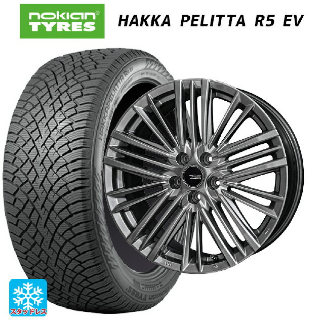 レクサス NX(20系)用 235/55R19 105R XL ノキアン ハッカペリッタR5 EV 共豊 テイラー TL1 ハイパーメタルブラック 新品スタッドレスタイヤホイール 4本セット