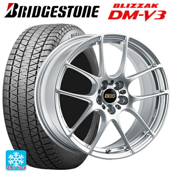 【6/11 1:59迄 全品ポイント5倍】2024年製 225/55R18 98Q ブリヂストン ブリザック DMV3 正規品 # BBS RF DS 18-7.5J 国産車用 スタッドレスタイヤホイール4本セット