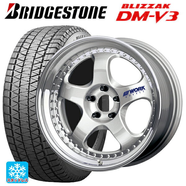 ホンダ ZR-V(RZ4)用 225/55R18 98Q ブリヂストン ブリザック DMV3 正規品 # ワーク マイスター S1 3ピース SIL 新品スタッドレスタイヤホイール 4本セット