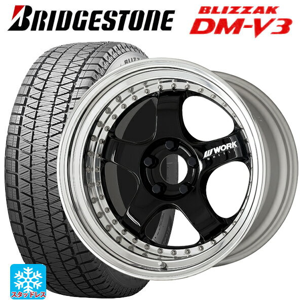 ホンダ ZR-V(RZ4)用 225/55R18 98Q ブリヂストン ブリザック DMV3 正規品 # ワーク マイスター S1 3ピース BLK 新品スタッドレスタイヤホイール 4本セット
