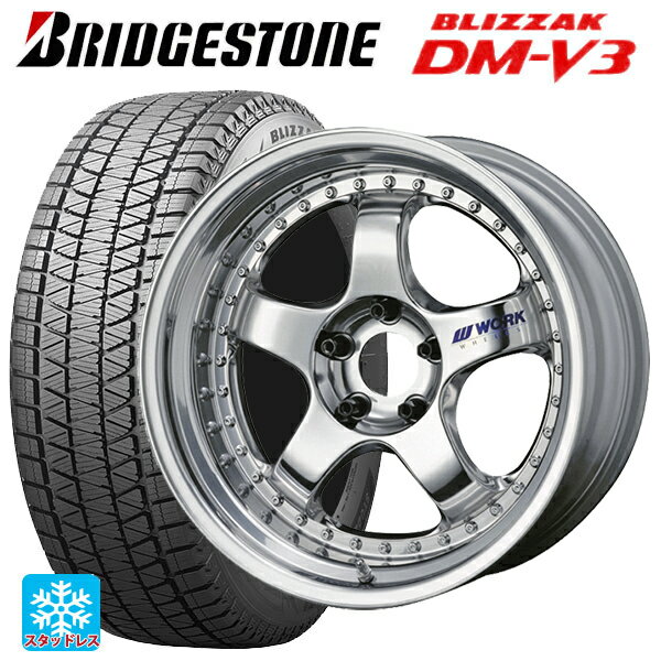 スバル フォレスター(SL系)用 235/50R19 99Q ブリヂストン ブリザック DMV3 正規品 # ワーク マイスター S1 3ピース BBF 新品スタッドレスタイヤホイール 4本セット