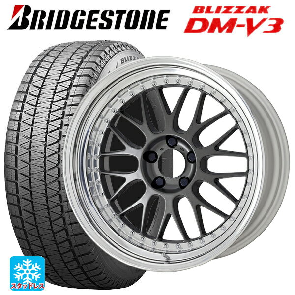 225/65R17 102Q ブリヂストン ブリザック DMV3 正規品 # ワーク マイスター M1 3ピース MGM 17-7J 国産車用 スタッドレスタイヤホイール4本セット