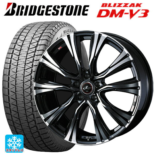 ホンダ ZR-V(RZ4)用 225/60R17 99Q ブリヂストン ブリザック DMV3 正規品 ウェッズ レオニス VR PBMC 新品スタッドレスタイヤホイール 4本セット