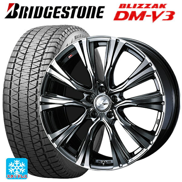 レクサス NX(20系)用 235/55R19 105Q XL ブリヂストン ブリザック DMV3 正規品 # ウェッズ レオニス VR BMCMC 新品スタッドレスタイヤホイール 4本セット