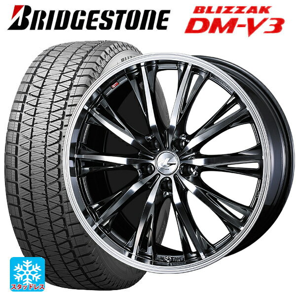 【6/22 20時〜 全品P5倍＆クーポン】スバル フォレスター(SL系)用 235/50R19 99Q ブリヂストン ブリザック DMV3(DM-V3) 正規品 ウェッズ レオニス RT BMCMC 新品スタッドレスタイヤホイール 4本セット
