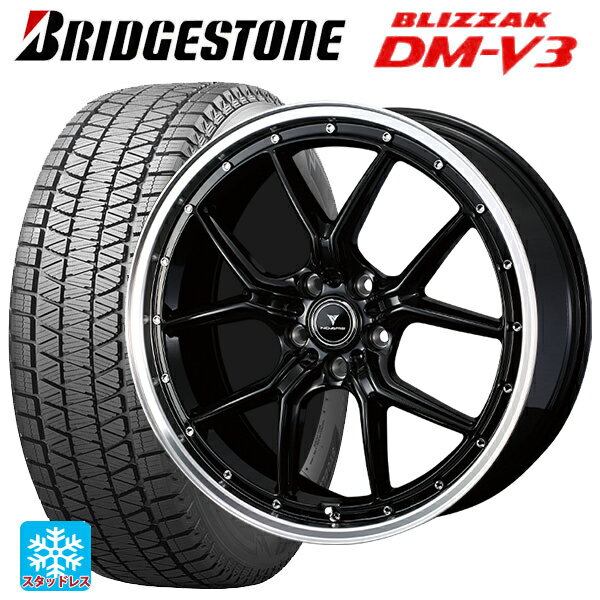 【6/22 20時〜 全品P5倍＆クーポン】スバル フォレスター(SL系)用 235/50R19 99Q ブリヂストン ブリザック DMV3(DM-V3) 正規品 ウェッズ ノヴァリス アセットS1 BLACK/RIM POLISH 新品スタッドレスタイヤホイール 4本セット